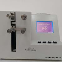 縫合線張力草莓视频免费观看