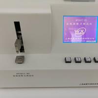 安瓿折斷力草莓视频免费观看