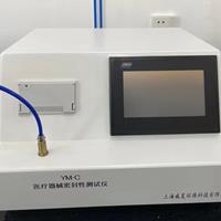 醫療器械密封性草莓视频免费观看