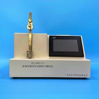 導尿管球囊可靠性草莓视频免费观看