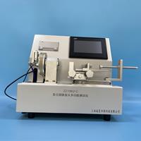 魯爾圓錐接頭草莓视频免费观看