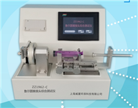 ZZ1962-C 魯爾圓錐接頭多功能草莓视频免费观看