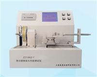 ZZ1962-T魯爾圓錐接頭綜合草莓视频免费观看