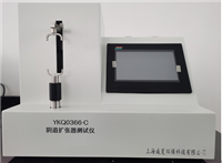 YKQ0336-C陰道擴張器草莓视频免费观看