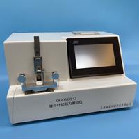 自毀注射器安全機製激發草莓视频免费观看