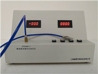 FY15810-T注射器密合性負壓草莓视频免费观看