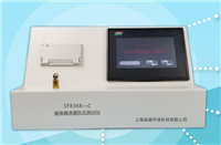 SF8368-C輸液器泄漏負壓草莓视频免费观看