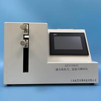 醫用留置針挑刺草莓视频免费观看