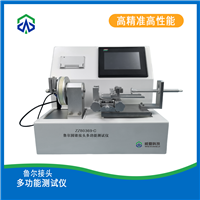 ZZ80369-C魯爾圓錐接頭多功能草莓视频免费观看