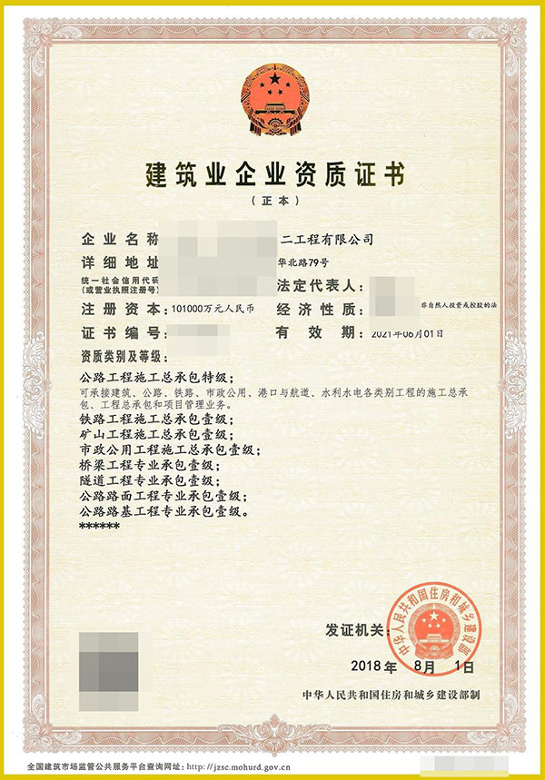 遵義許可證辦理選哪家