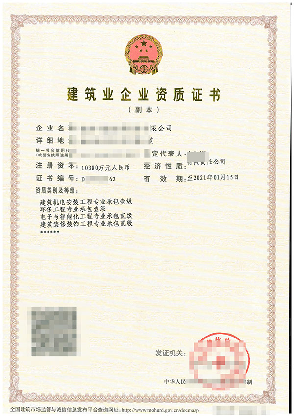 遵義專業的許可證代辦公司