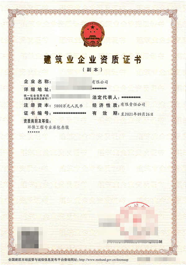 遵義專業的許可證代辦公司