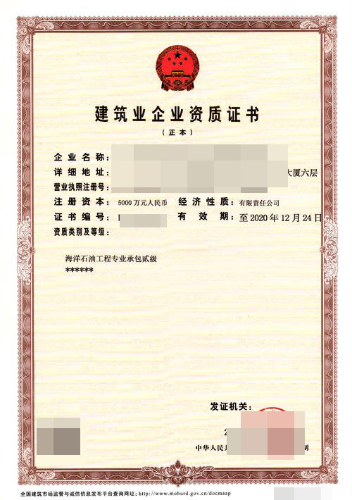 草莓视频免费观看資質代辦費用多少？