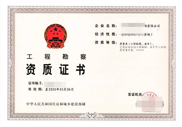 黔南草莓视频免费观看資質代辦